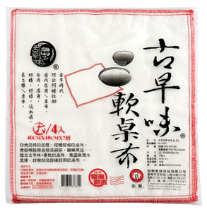 古早味軟桌布 (4入)